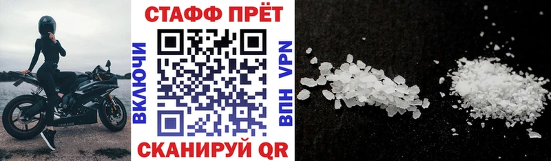 Наркошоп купить Alpha PVP  Мефедрон  КОКАИН  Высоковск