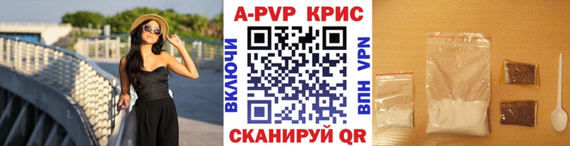 A PVP СК КРИС Высоковск