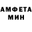 Альфа ПВП Crystall devran morgap