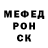 Меф 4 MMC Houser20