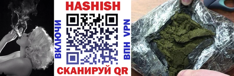 Купить закладки  Высоковск  ГАШИШ Cannabis 