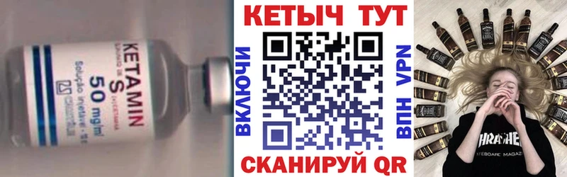 Купить где  Высоковск  КЕТАМИН ketamine 
