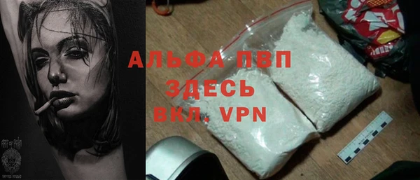 Альфа ПВП Карпинск