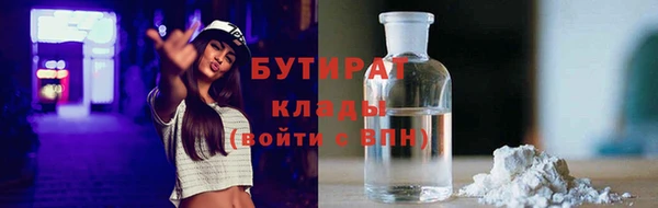 бутират Карталы