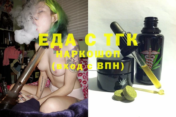 Альфа ПВП Карпинск