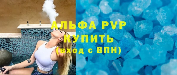 Альфа ПВП Карпинск