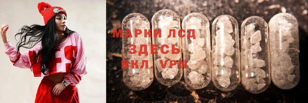 Альфа ПВП Карпинск