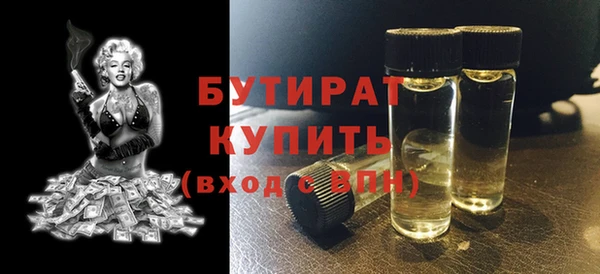 бутират Карталы