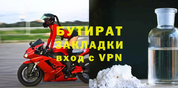 бутират Карталы