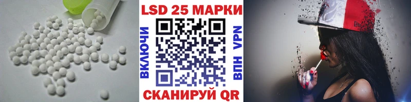 LSD-25 экстази кислота  Купить  Высоковск 