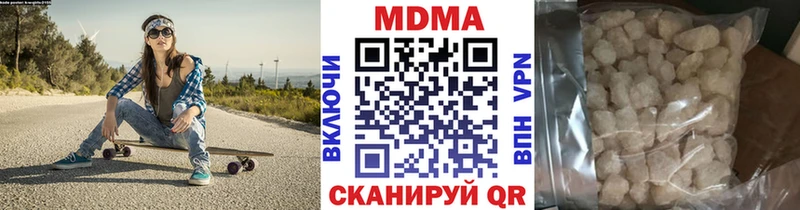 МДМА crystal  Купить  Высоковск 