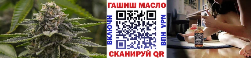 Дистиллят ТГК гашишное масло  Купить  Высоковск 